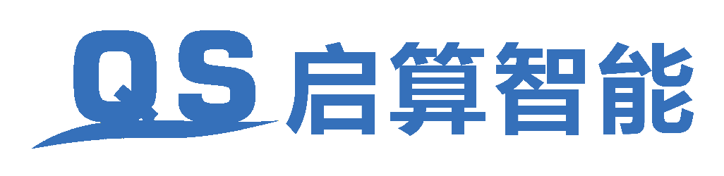 启算智能标识